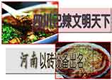 四川加氣混凝土砌塊設備